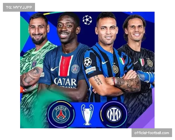 欧冠焦点大战巴黎圣日耳曼养精蓄锐国际米兰心系意甲争冠前景成疑