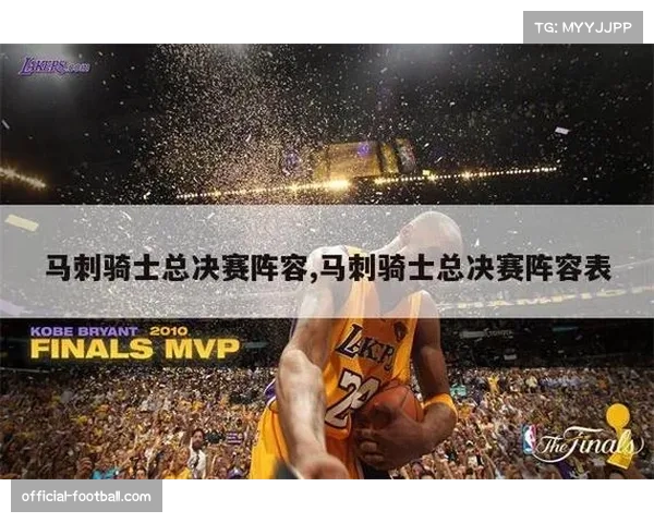 马刺攻防效率均进入联盟前十 年轻阵容深度厚实但稳定性不足